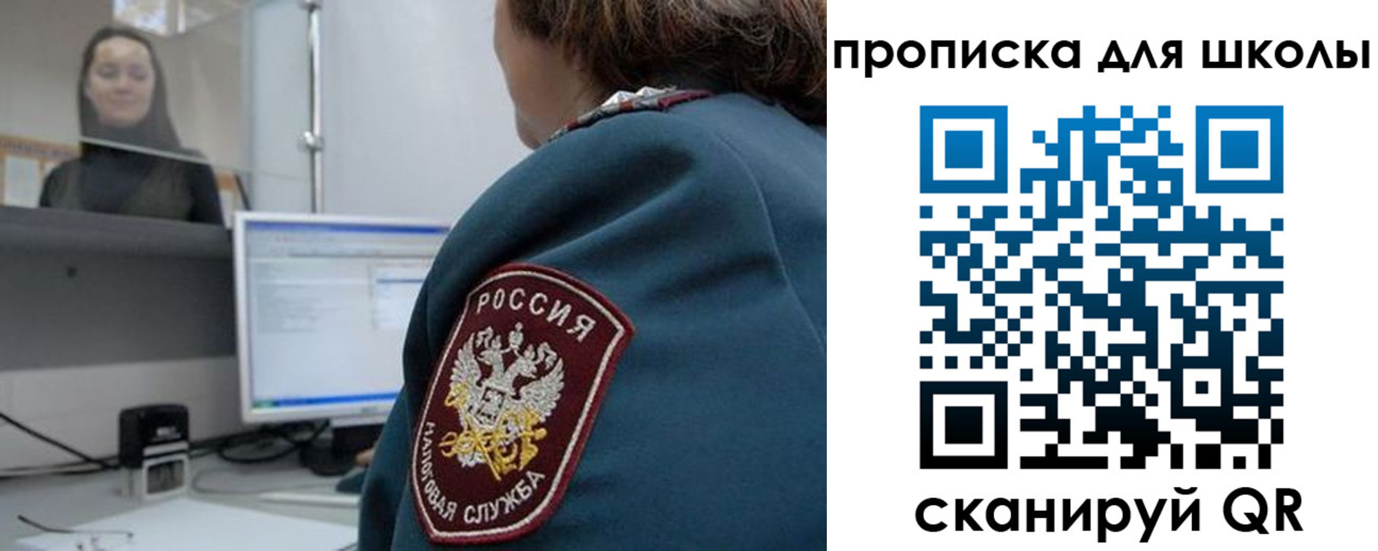 временная регистрация гарантия в Поронайске